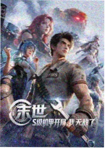 策展路线 配图