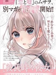抽屉里的夏天 缩略图